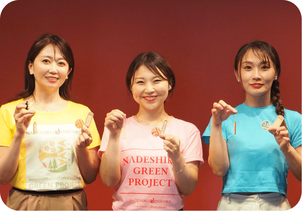 グッズを手に持つNADESHIKO J ENSEMBLE